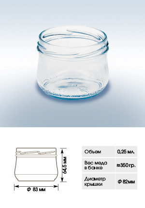 Банки сколько грамм. Стеклобанка 0,25 л то-82 Slim. Стеклобанка 250 мл то82. Стеклянная банка шайба то82 250мл 0.25 литра. Стеклобанка 105 мл слим.